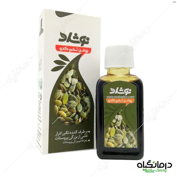 تخمه کدو برای پروستات_10