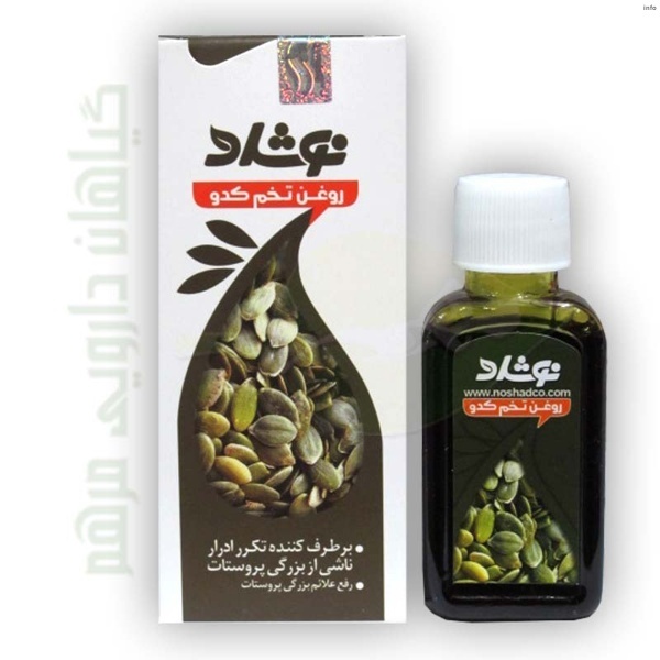تخمه کدو پوست کاغذی_10