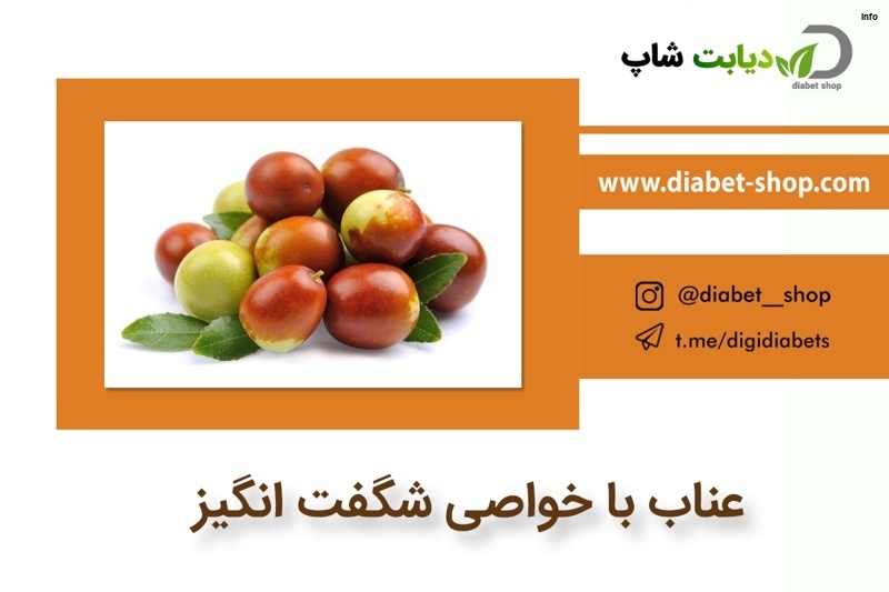 خواص آلبالو برای قند خون_7
