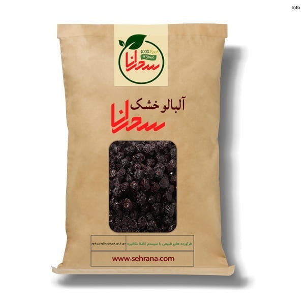 خواص آلبالو جنگلی_9