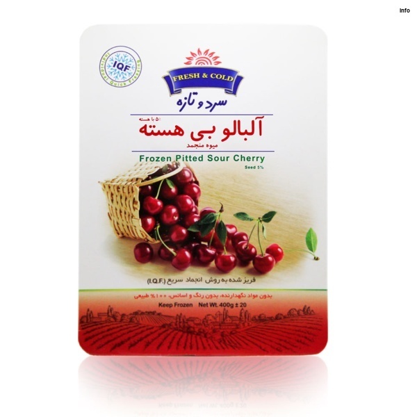 خواص آلبالو فریز شده_3