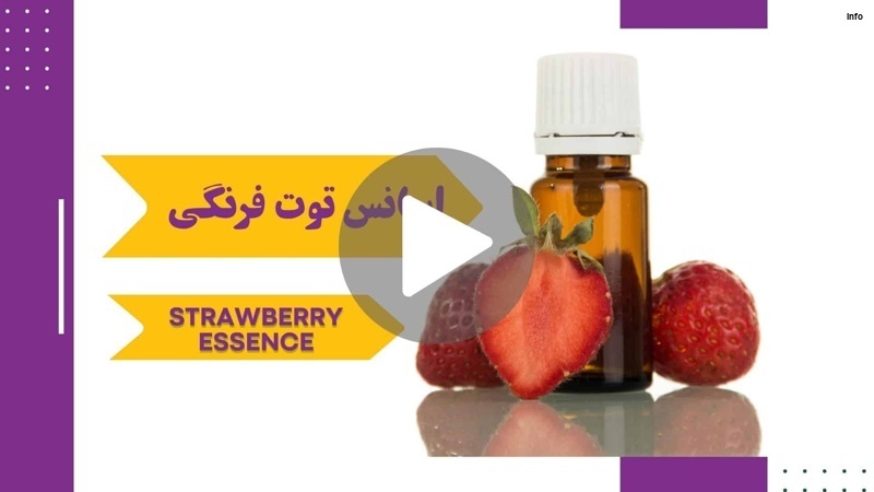 خواص اسلیت با طعم توت فرنگی_8