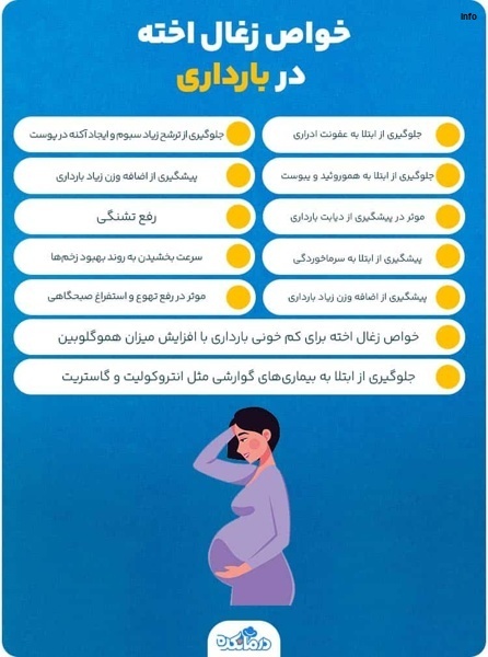 خواص البالو اخته_2