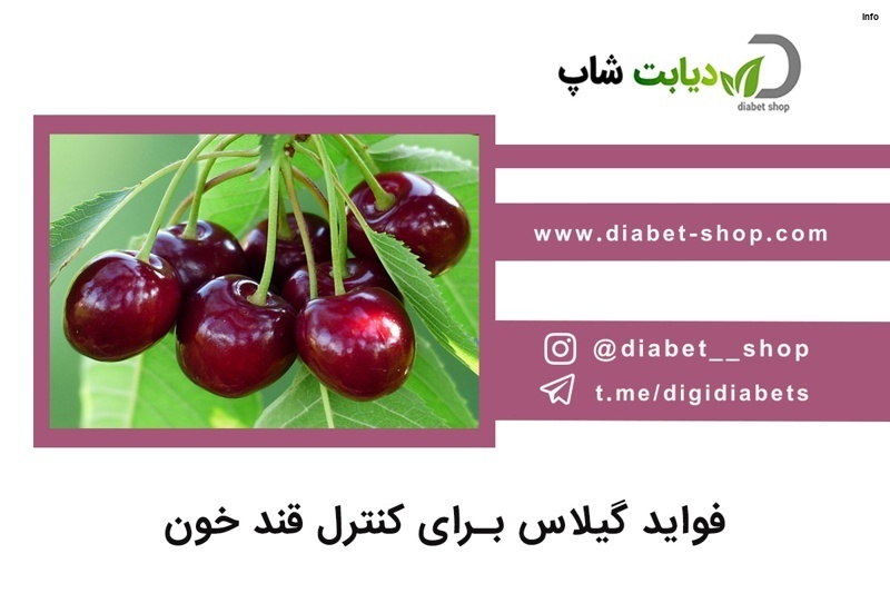 خواص البالو برای دیابتی ها_7