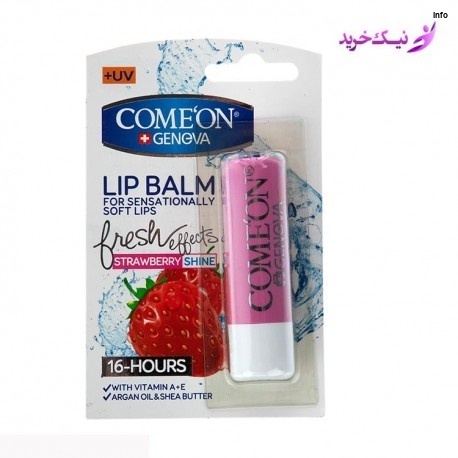 خواص بالم لب توت فرنگی_9
