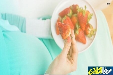 خواص توت فرنگی برای زنان شیرده_9