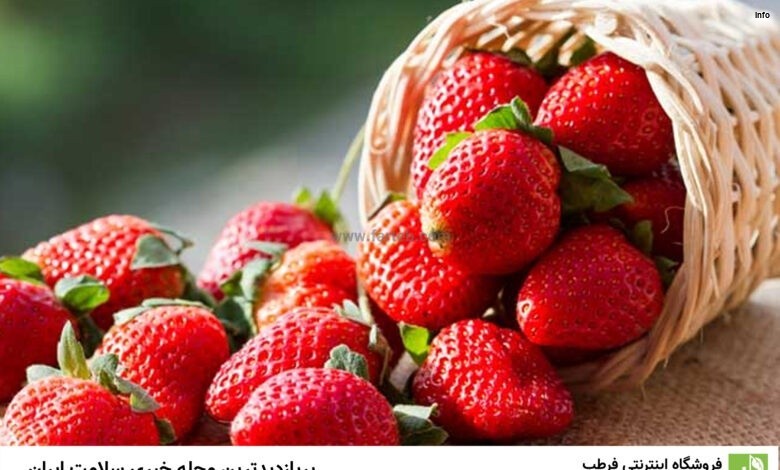 خواص توت فرنگی برای قلب_9