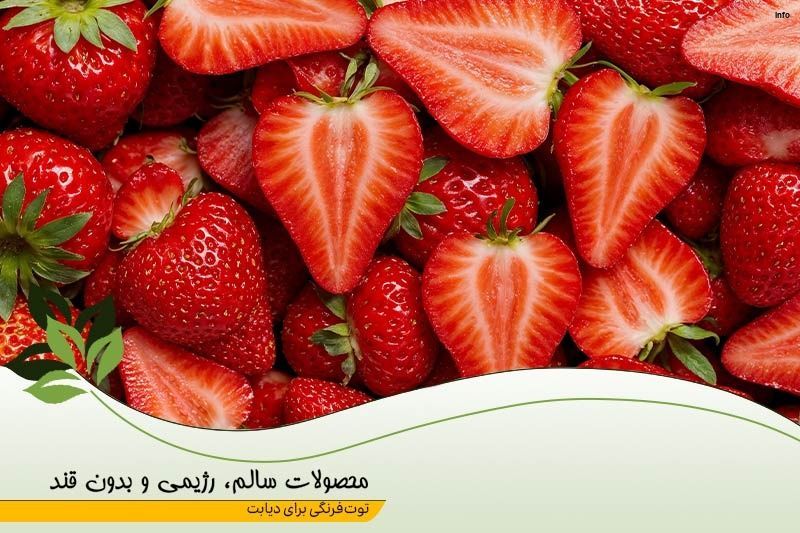 خواص توت فرنگی برای قند خون_6