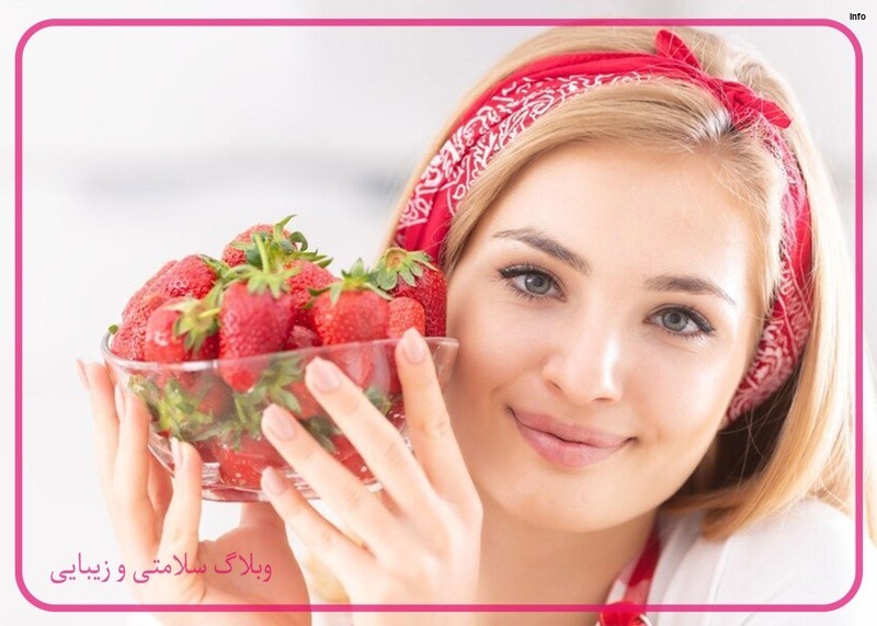 خواص توت فرنگی برای پوست صورت_5