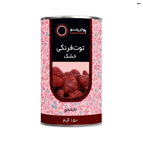 خواص توت فرنگی تایلندی_6
