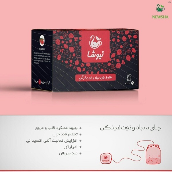 خواص توت فرنگی نیوشا_1