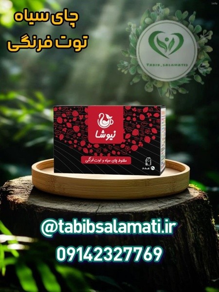 خواص توت فرنگی نیوشا_9