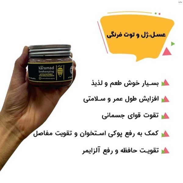 خواص توت فرنگی و عسل_1