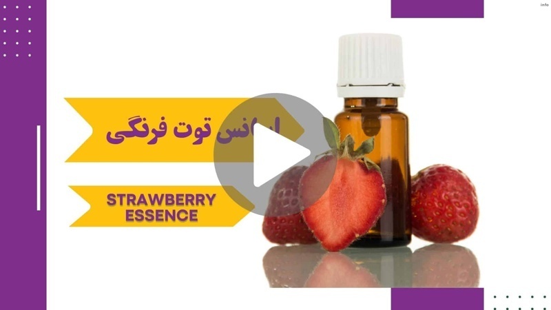 خواص رایحه توت فرنگی_4