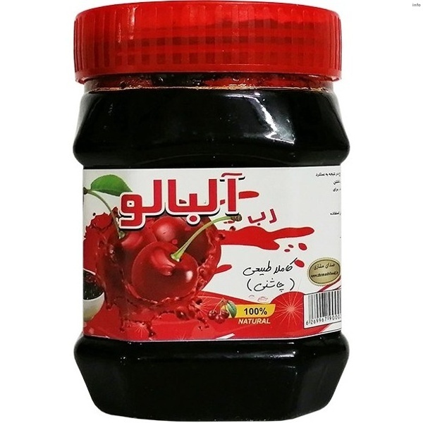 خواص رب آلبالو_5