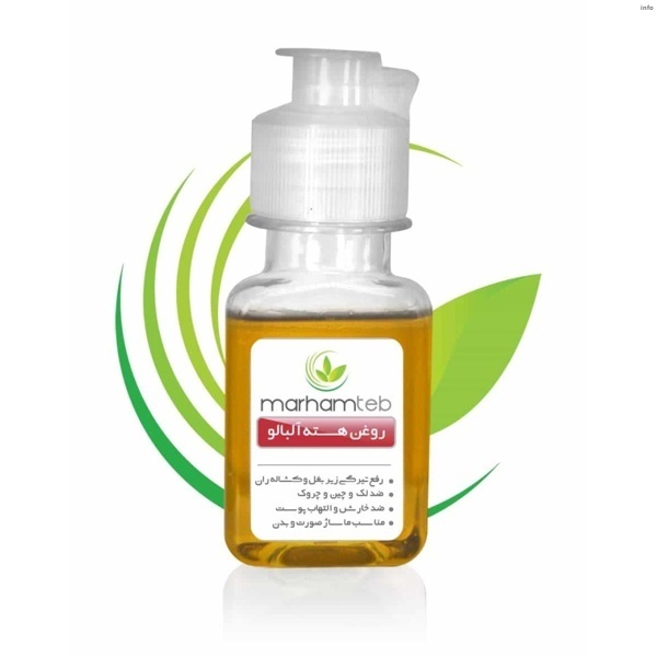 خواص روغن آلبالو برای پوست_7