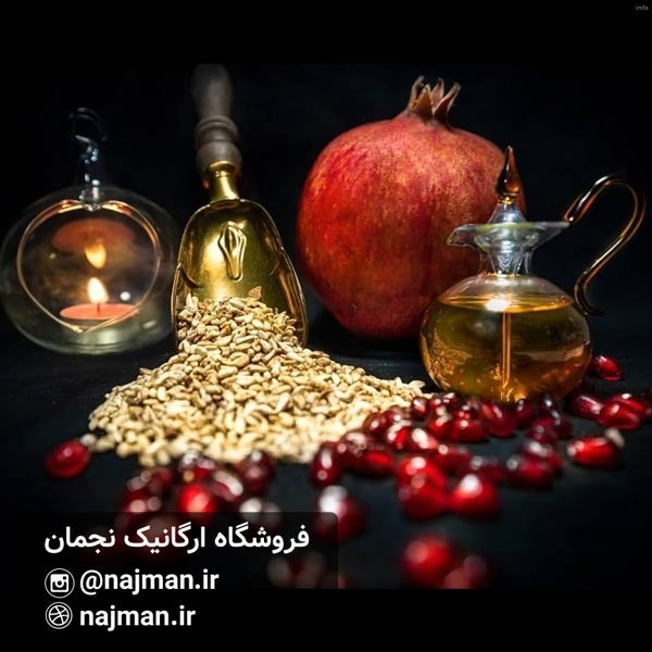 خواص روغن البالو و انار_5