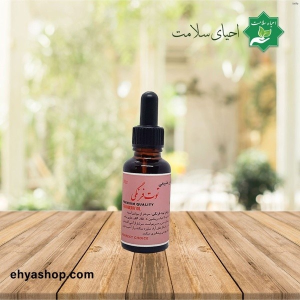 خواص روغن توت فرنگی_6
