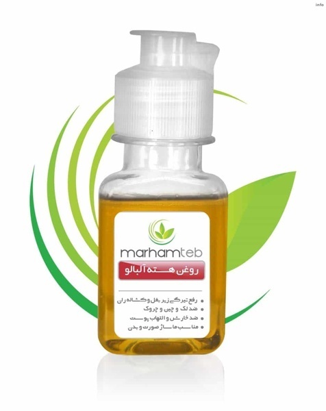خواص روغن هسته ی آلبالو برای پوست_5