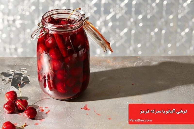 خواص سرکه آلبالو_8