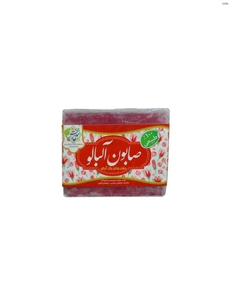 خواص صابون البالو_9