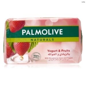 خواص صابون توت فرنگی_4