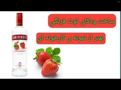 خواص عرق توت فرنگی_4