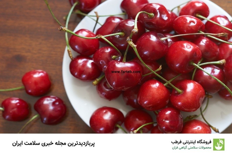 خواص عسل گیلاس_10