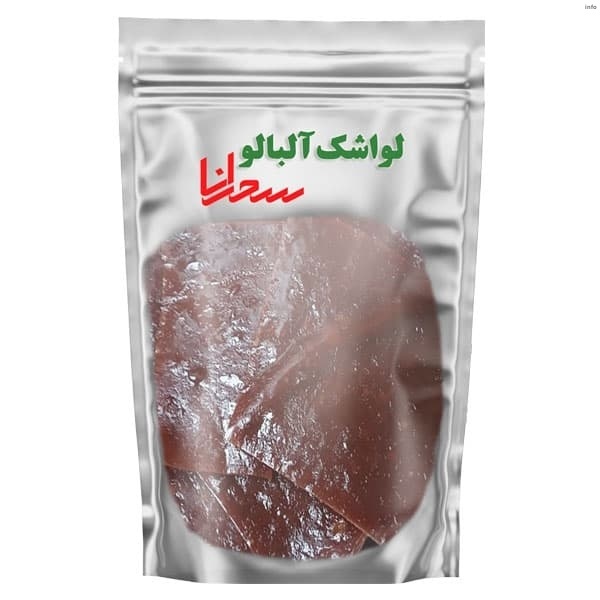 خواص لواشک آلبالو_5