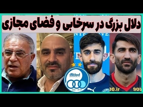 دلال فوتبال سعادتی_7