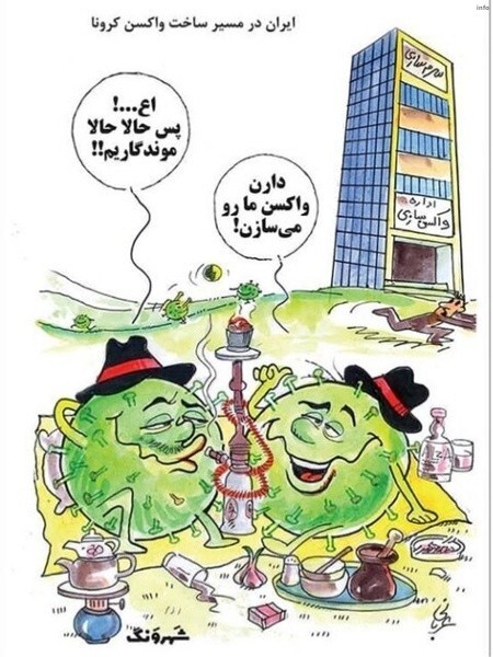 طنز ویروس کرونا_3
