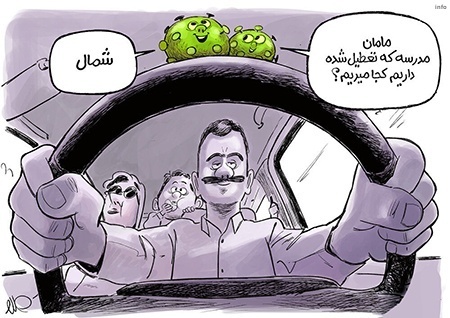 طنز ویروس کرونا_6