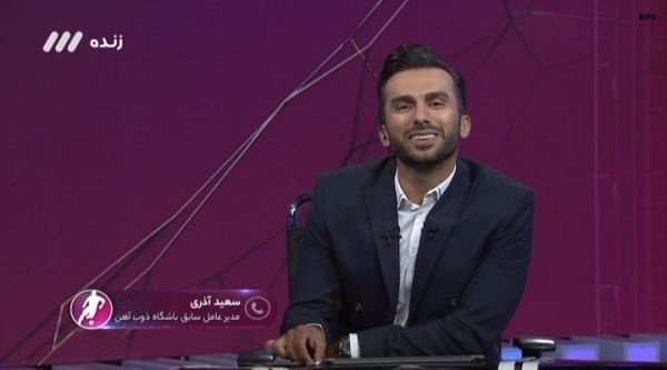 مدیر برنامه فوتبال برتر_2