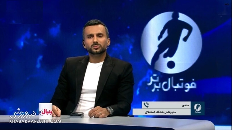 مدیر برنامه فوتبال برتر_9