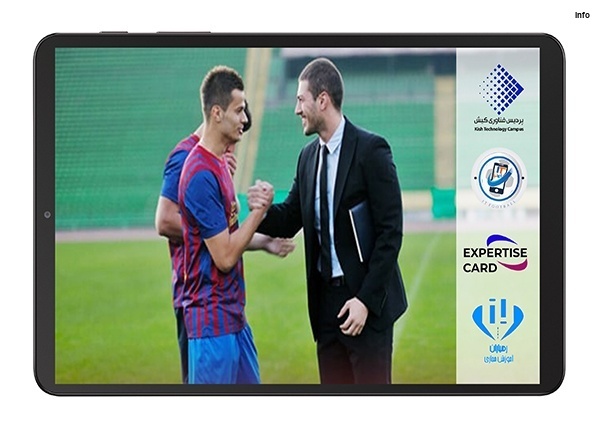 مدیر برنامه فوتبال چیست_8