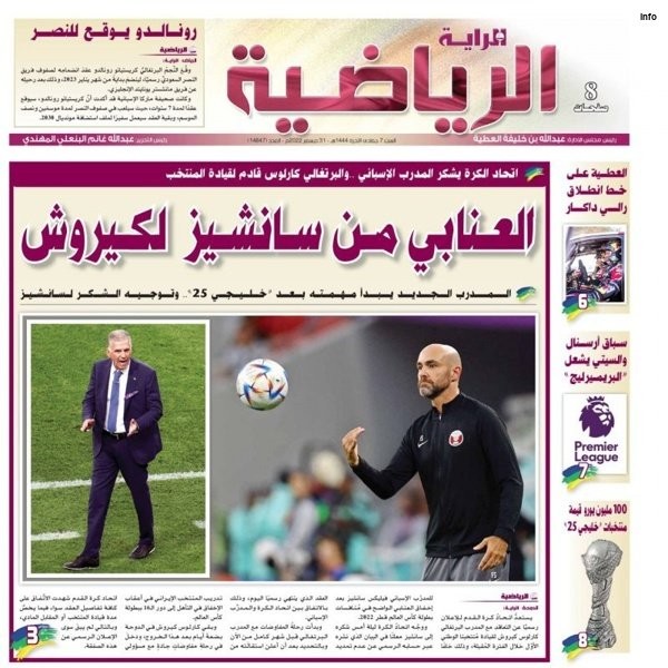 معمر دلال فوتبال_4