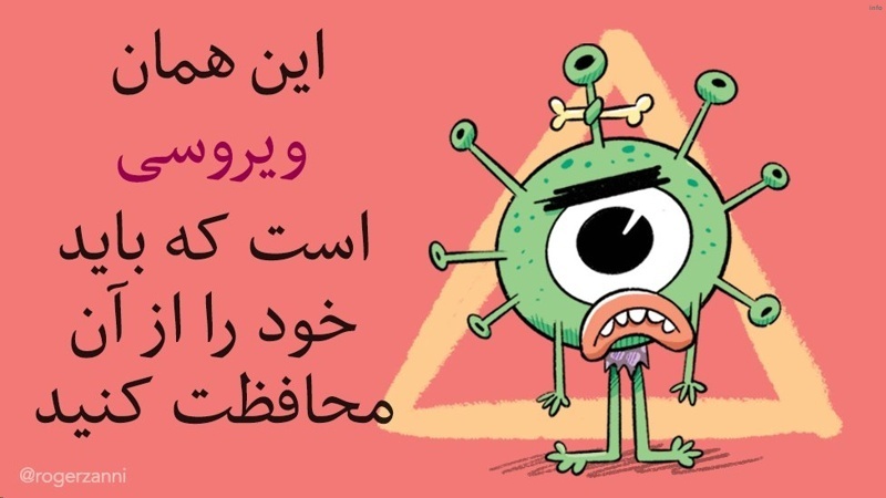 نقاشی ویروس کرونا فانتزی_2