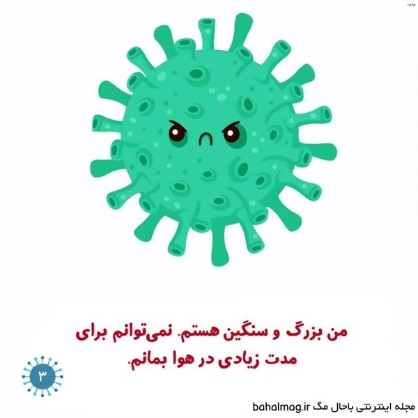 نقاشی ویروس کرونا فانتزی_6
