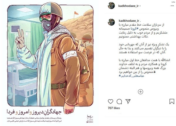 ویروس منحوس کرونا_4