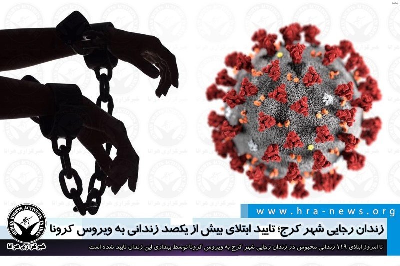 ویروس کرونا امروز_4