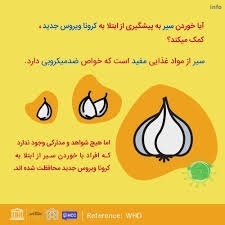 ویروس کرونا جدید_1