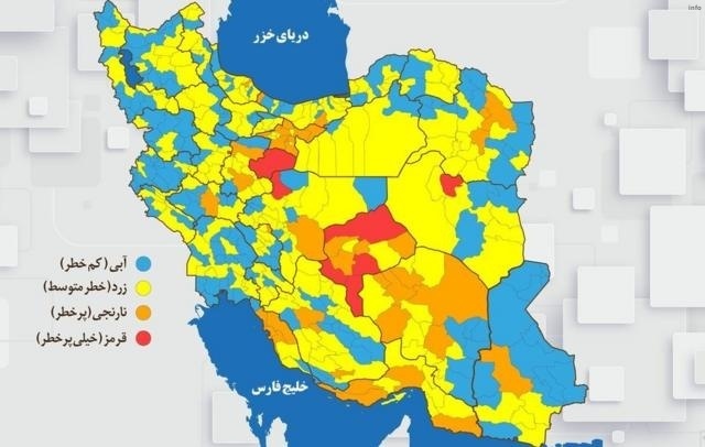 ویروس کرونا در ایران_2