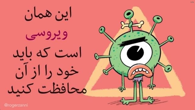 ویروس کرونا در کودکان_9