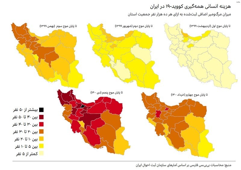 ویروس کرونا چند نفر را کشت_1
