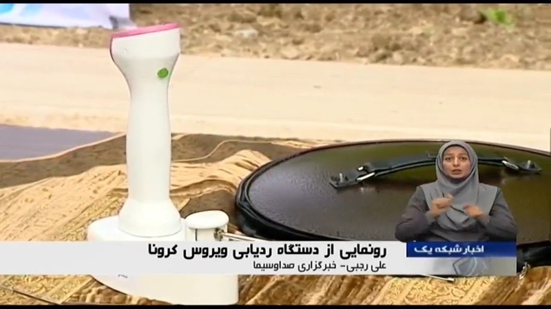 ویروس یاب کرونا_10