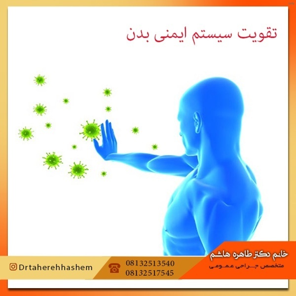 چگونه ویروس کرونا را از بدن خارج کنیم_8