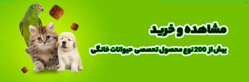 کرونا ویروس گربه سانان_8