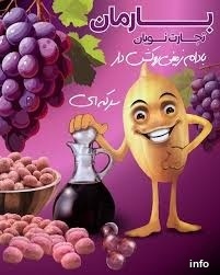 بادام زمینی روکش دار صورتی_1