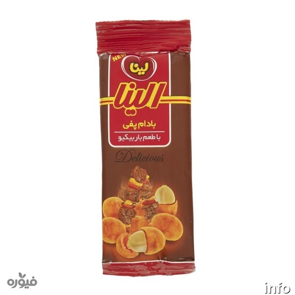 بادام زمینی روکش دار فله_10