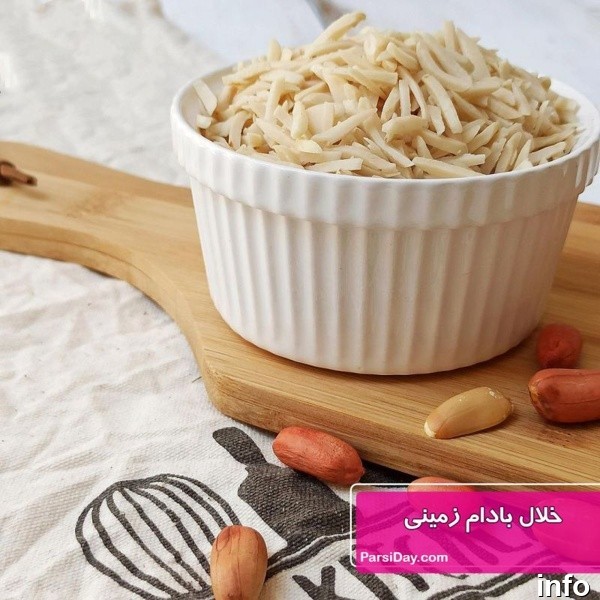 بادام زمینی روکش دار چطور درست میشه_10